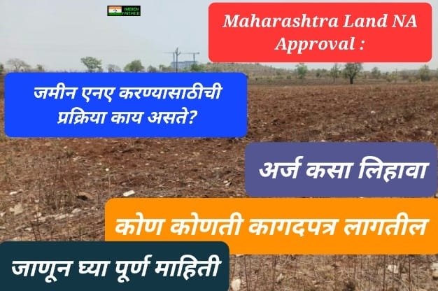Maharashtra Land NA Approval