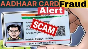 Aadhar Card Scam