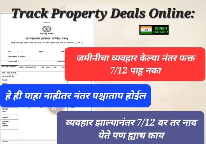 Track Property Deals Online