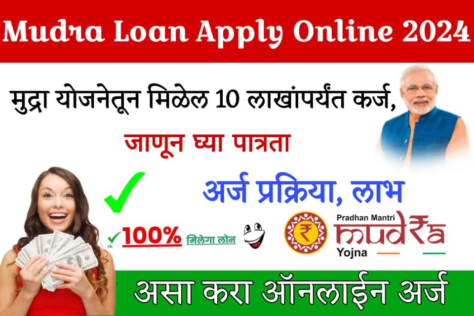 icici mudra loan